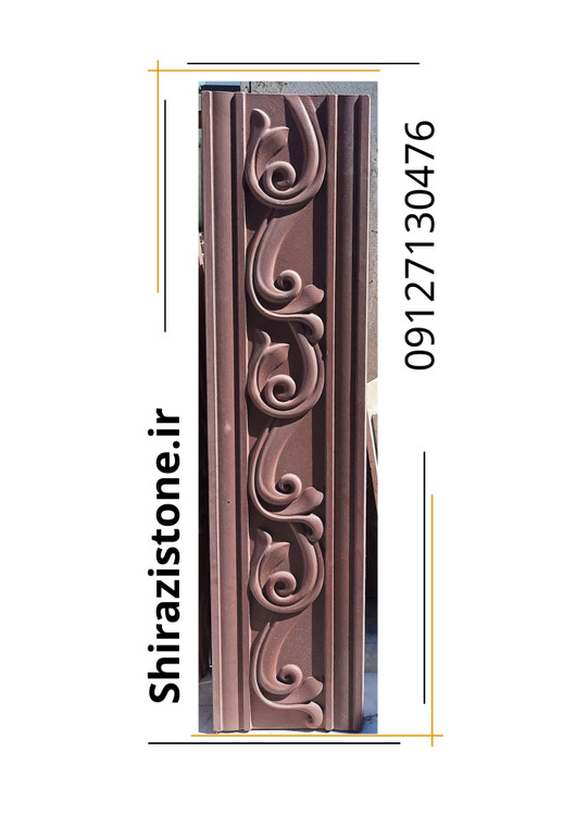 ستون منبت پلیمری